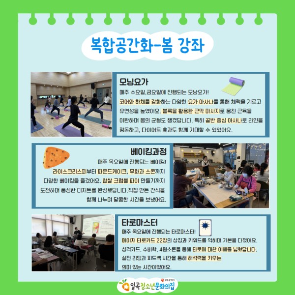 4월 당근센터 카드뉴스 12.jpg