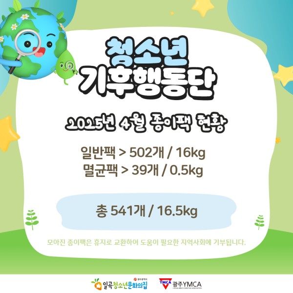 4월 당근센터 카드뉴스 14.jpg