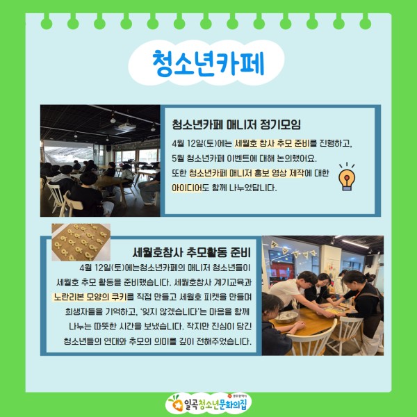 4월 당근센터 카드뉴스 3.jpg