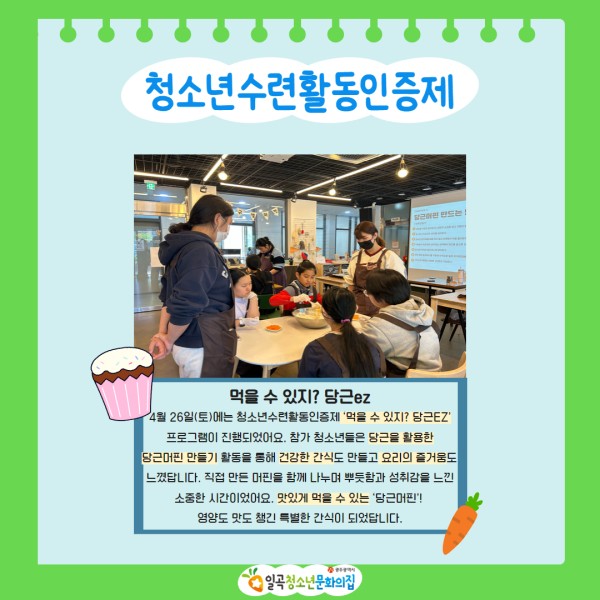 4월 당근센터 카드뉴스 8.jpg