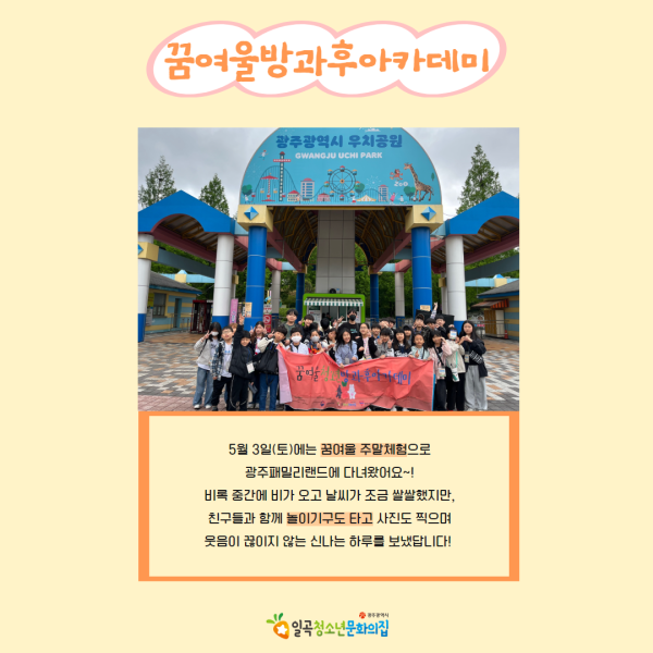 5월 당근센터 카드뉴스 3.png