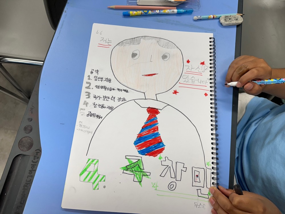 KakaoTalk_20250602_162713818_07.jpg