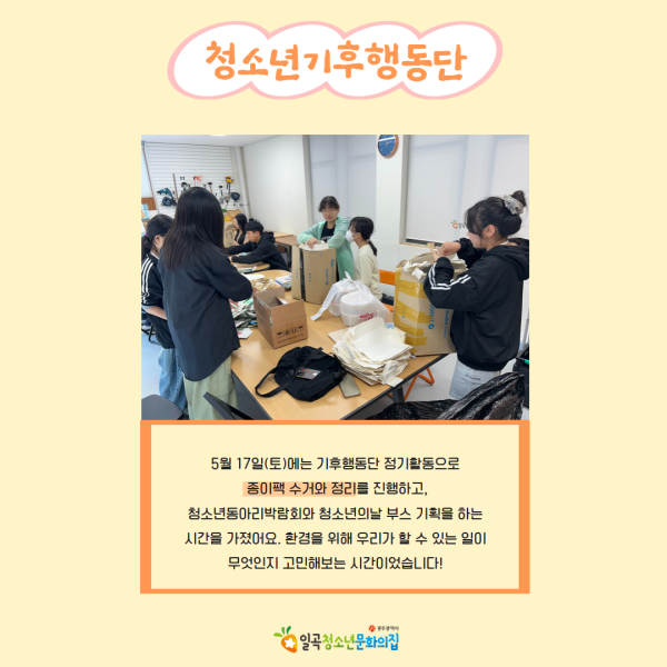 5월 당근센터 카드뉴스 10.png