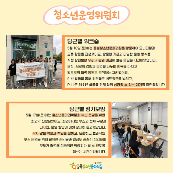 5월 당근센터 카드뉴스 4.png