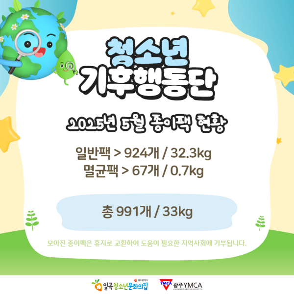 5월 당근센터 카드뉴스 17.png