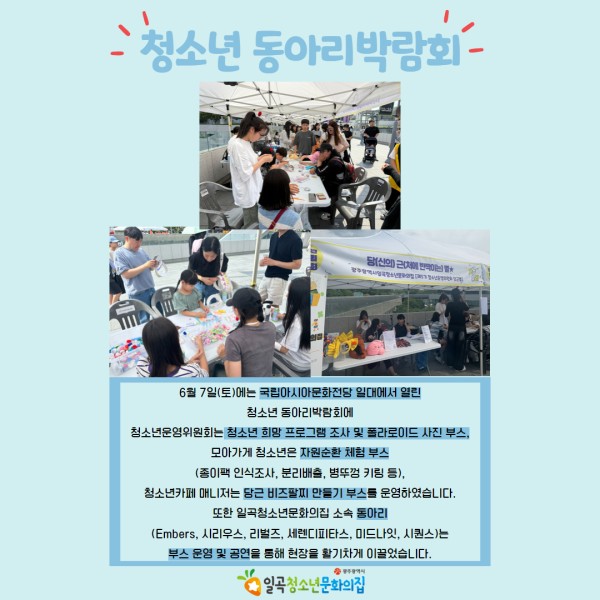 6월 당근센터 카드뉴스 3.jpg