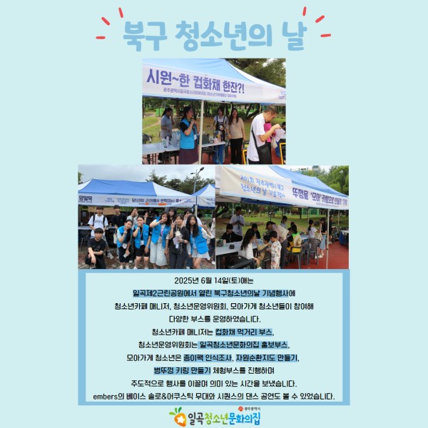 6월 당근센터 카드뉴스 8.jpg