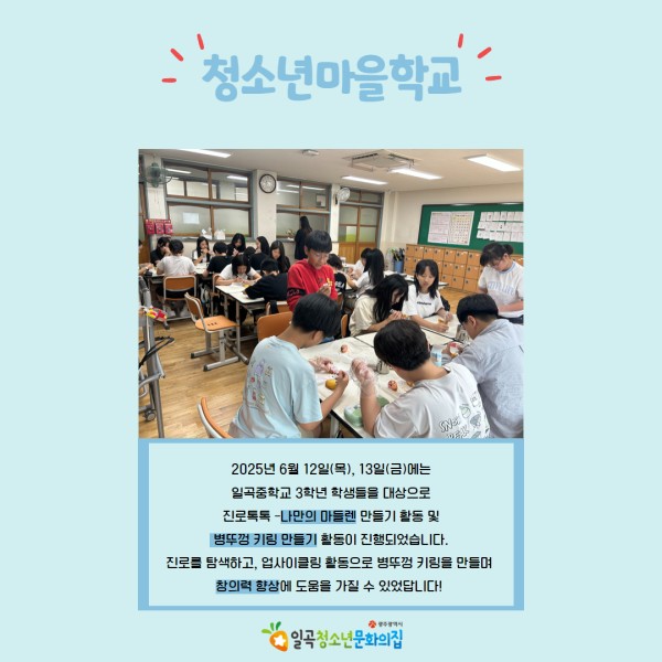 6월 당근센터 카드뉴스 7.jpg