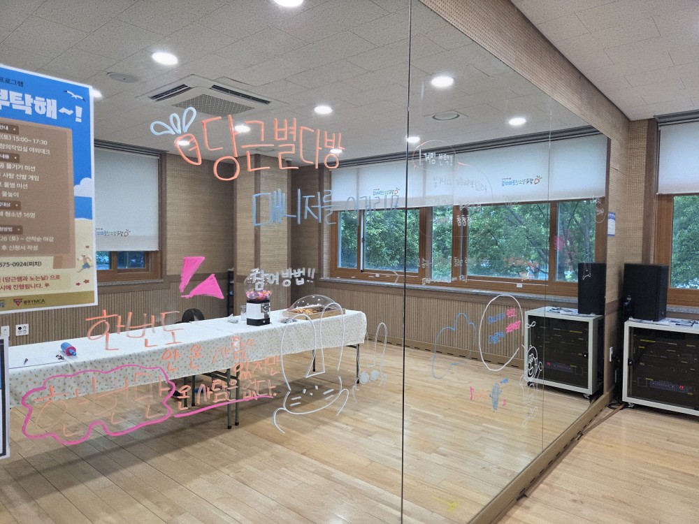 KakaoTalk_20250814_103410427_03.jpg