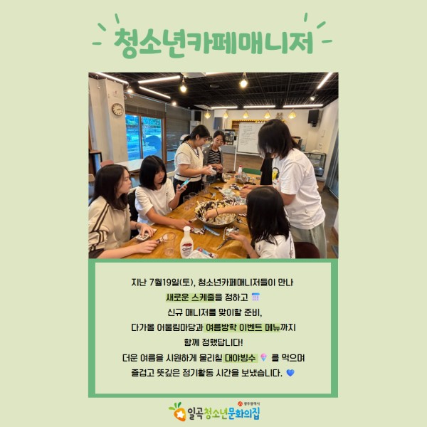 7월 당근센터 카드뉴스 9.jpg
