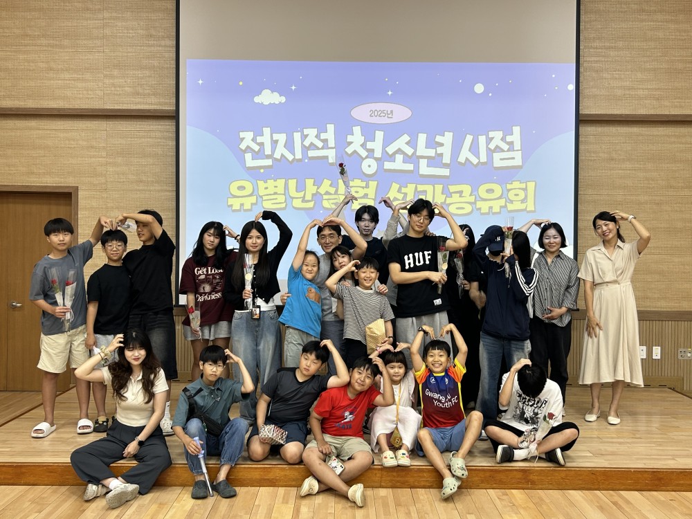 단체사진.jpg