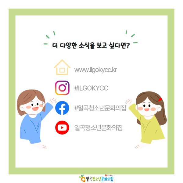 7월 당근센터 카드뉴스 16.jpg
