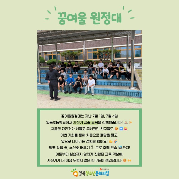 7월 당근센터 카드뉴스 3.jpg