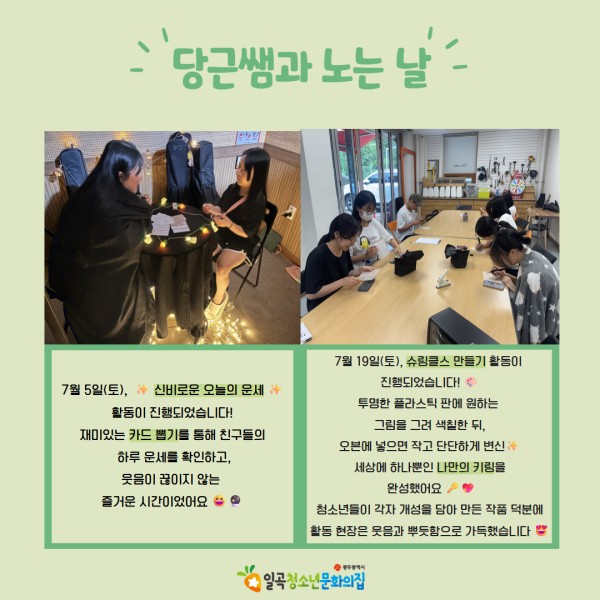 7월 당근센터 카드뉴스.jpg
