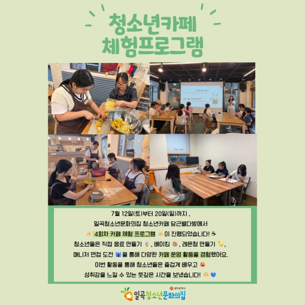 7월 당근센터 카드뉴스 11.jpg