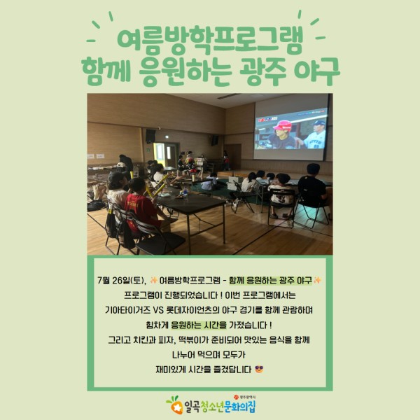 7월 당근센터 카드뉴스 13.jpg
