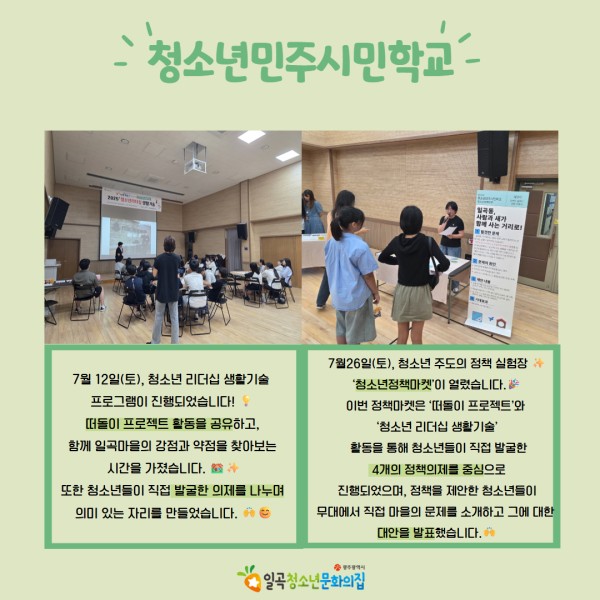 7월 당근센터 카드뉴스 12.jpg