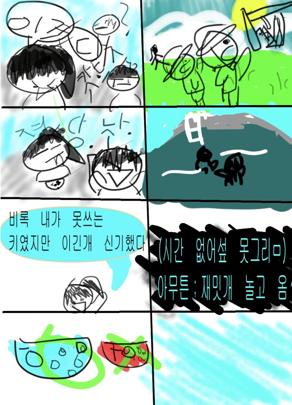 KakaoTalk_20250910_180931513.jpg