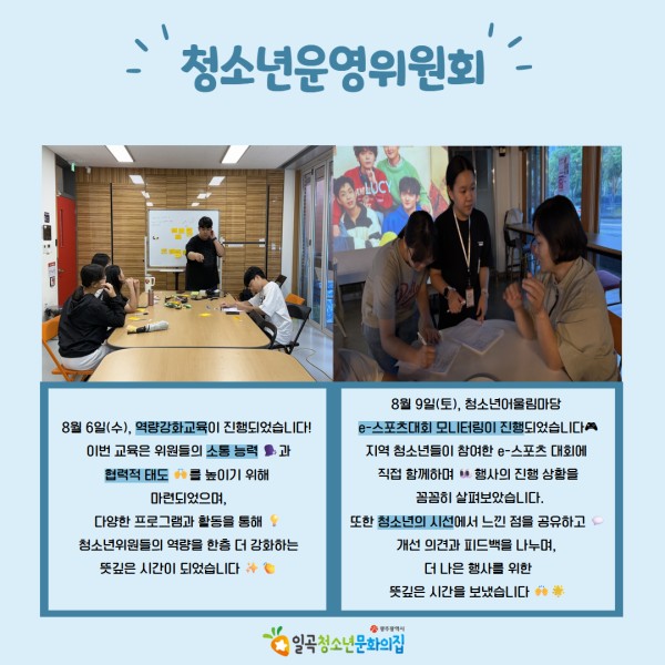 8월 당근센터 카드뉴스 6.jpg