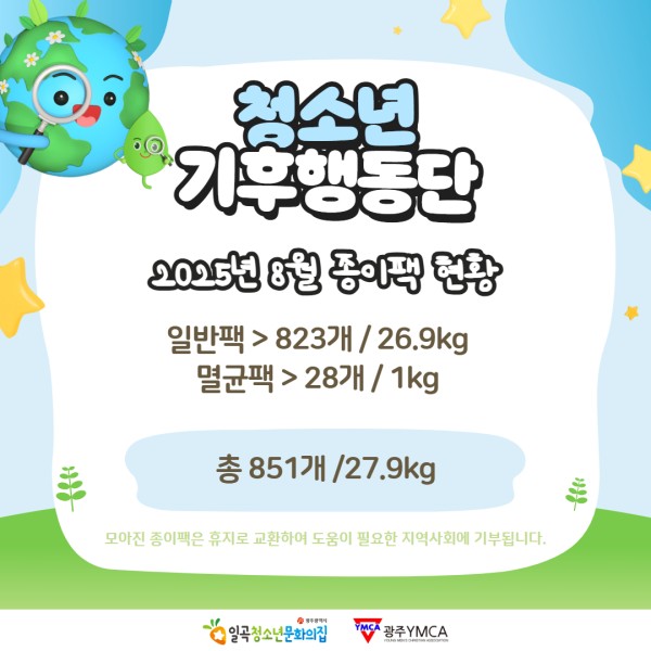 8월 당근센터 카드뉴스 18.jpg