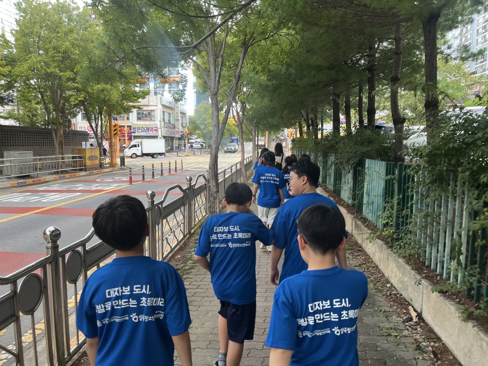 도보 모니터링.jpg