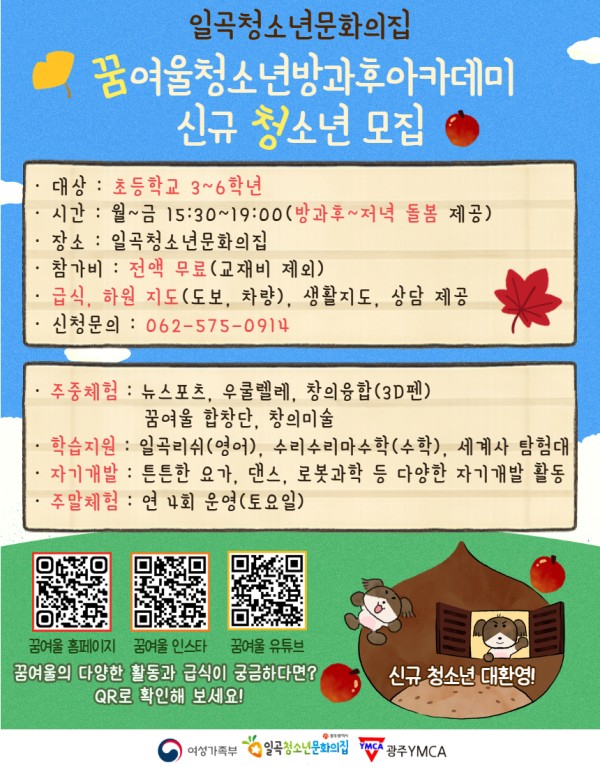 홍보 포스터.jpg