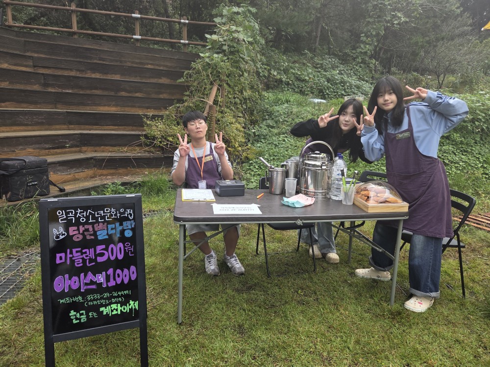 KakaoTalk_20251019_110731856_08.jpg