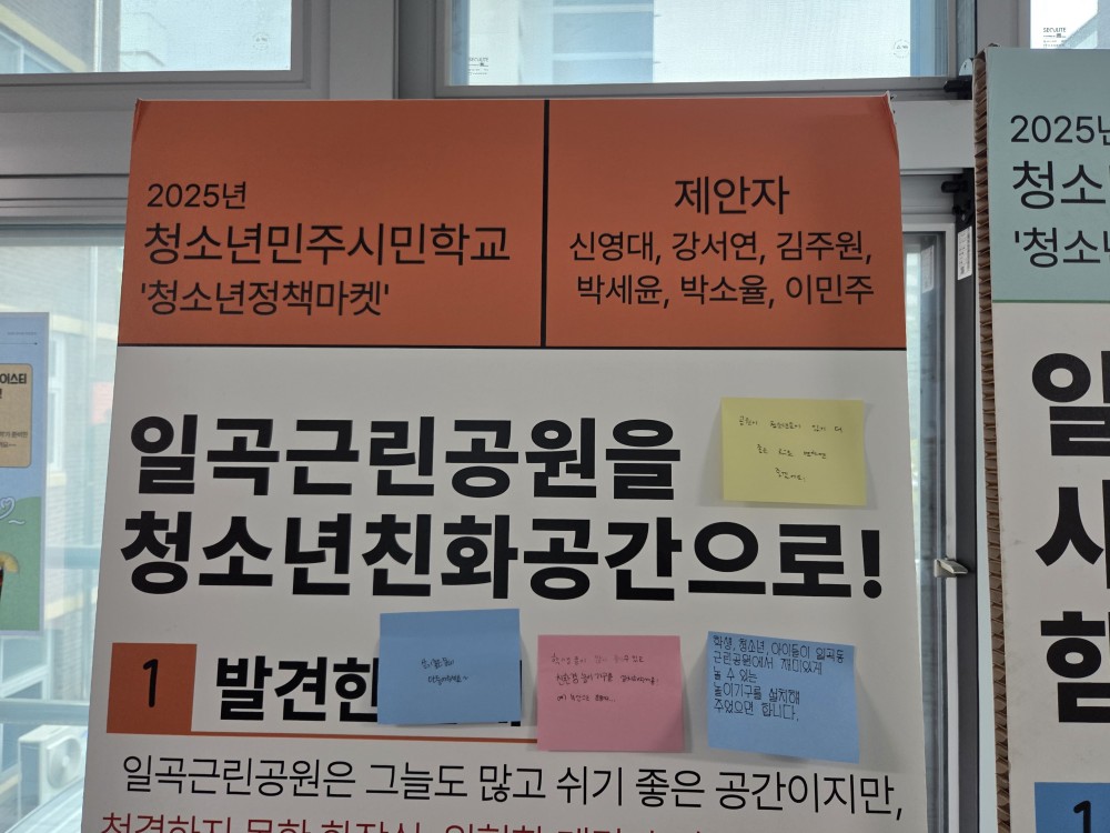 KakaoTalk_20251019_110838266_14.jpg