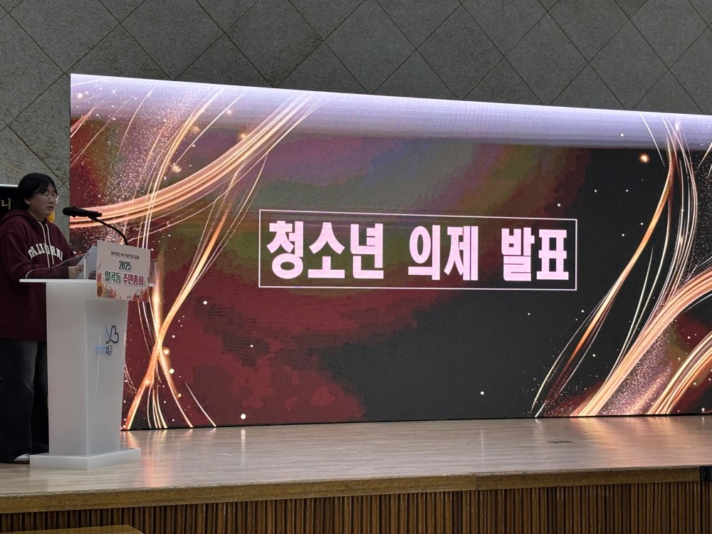 의제.jpg