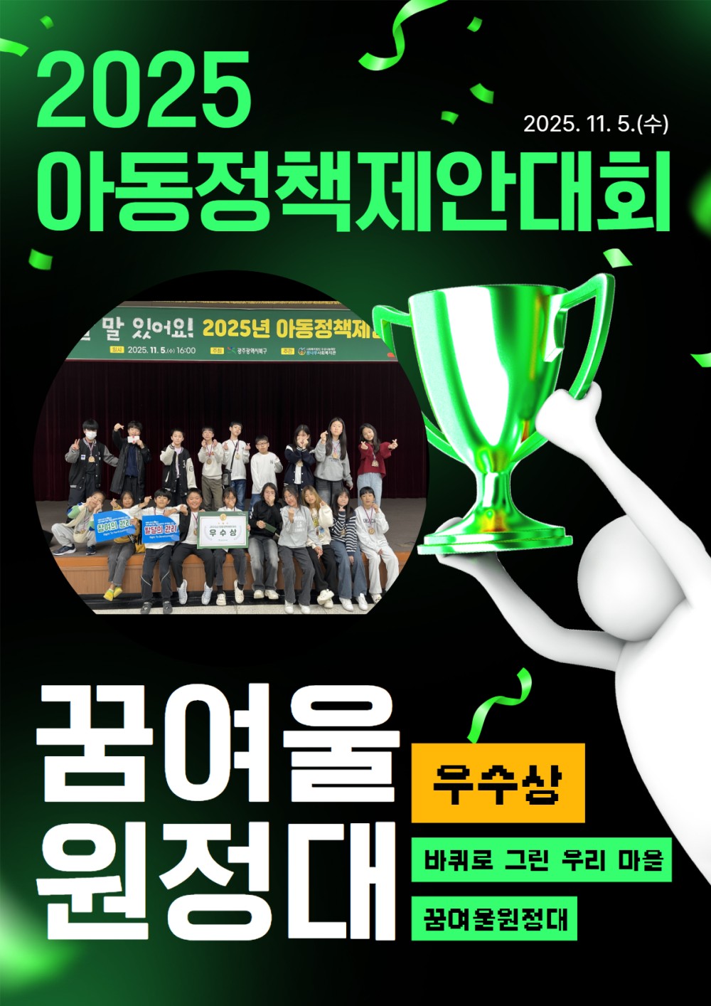 KakaoTalk_20251112_135426664.jpg