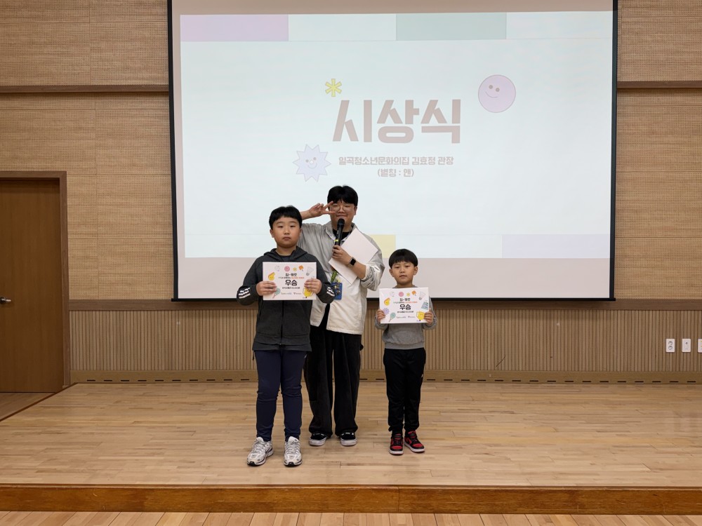 KakaoTalk_20251122_165358351_28.jpg