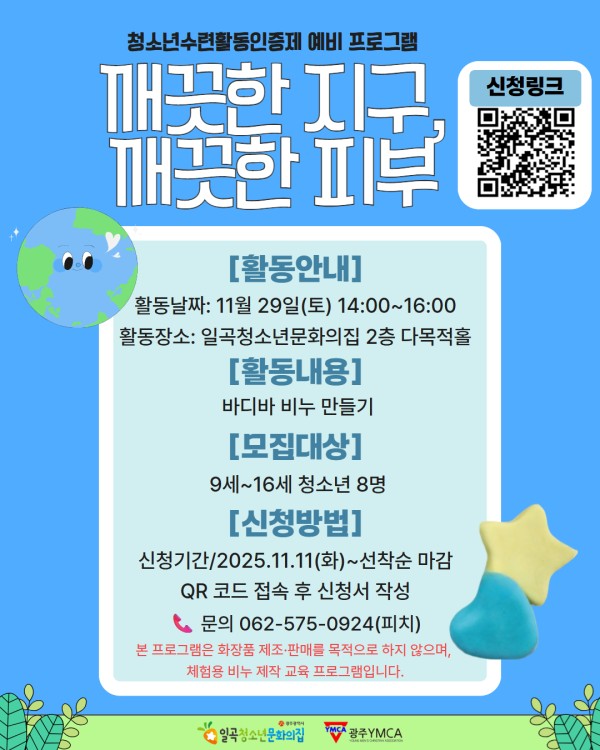 인증제 포스터 (1).jpg