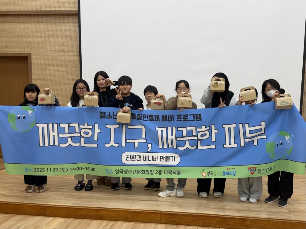 KakaoTalk_20251129_163809470_14.jpg