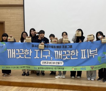KakaoTalk_20251129_163809470_14.jpg