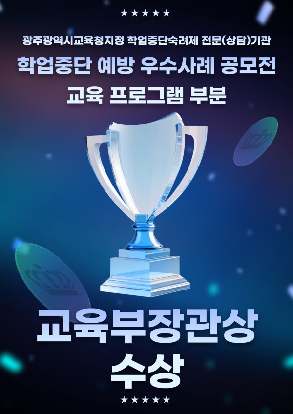 수상.jpg