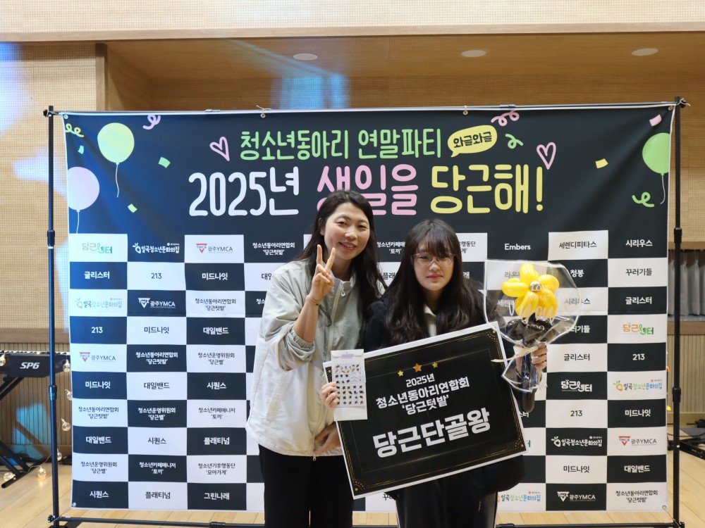 KakaoTalk_20251220_171315951_01.jpg