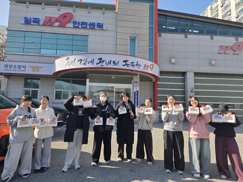 119안전센터 나눔.jpg