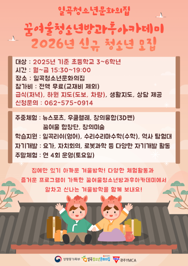 2026 방카 모집.png