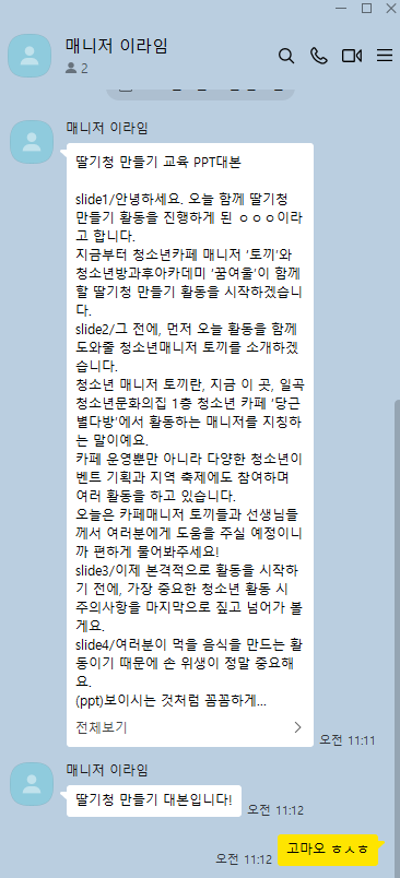 스크린샷 2026-02-06 200055.png