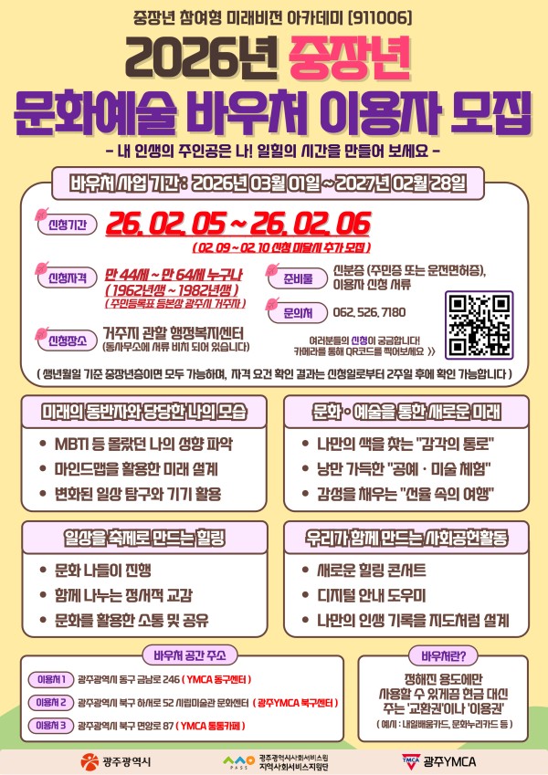 KakaoTalk_20260131_164657802.jpg