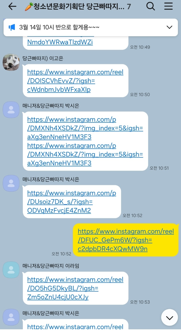 KakaoTalk_20260326_114650822.jpg