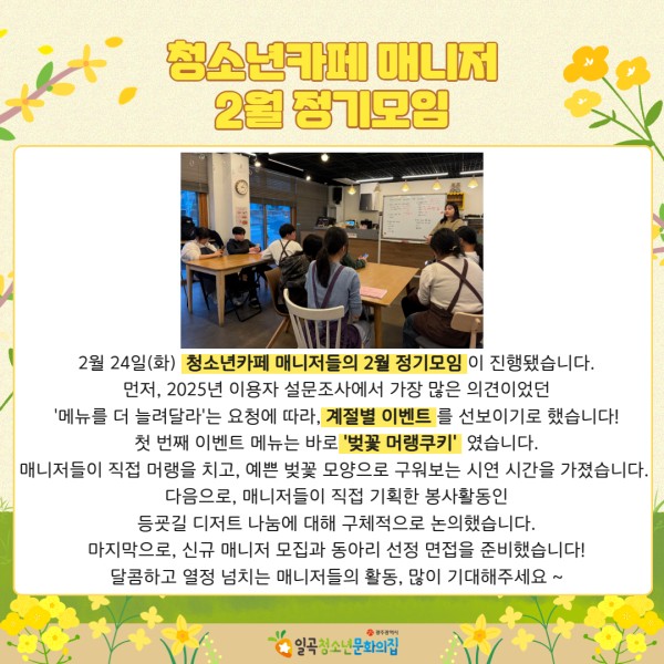 2월 카드뉴스 7.jpg