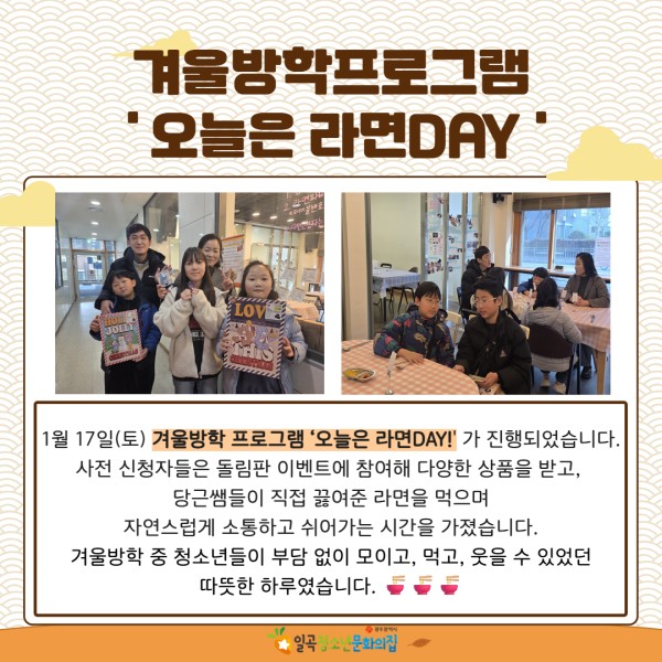 1월 카드뉴스 2.jpg