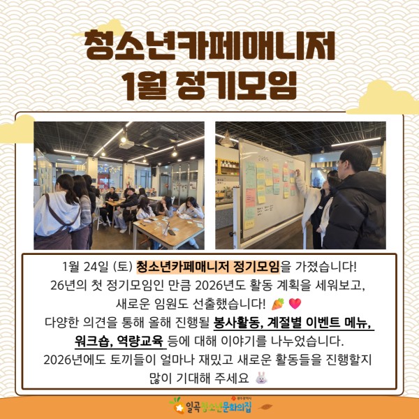 1월 카드뉴스 3.jpg