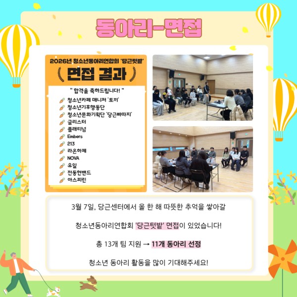 3월 카드뉴스 ver.2 2.jpg