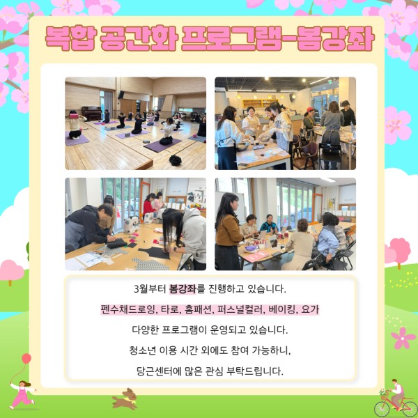 3월 카드뉴스 ver.2 9.jpg