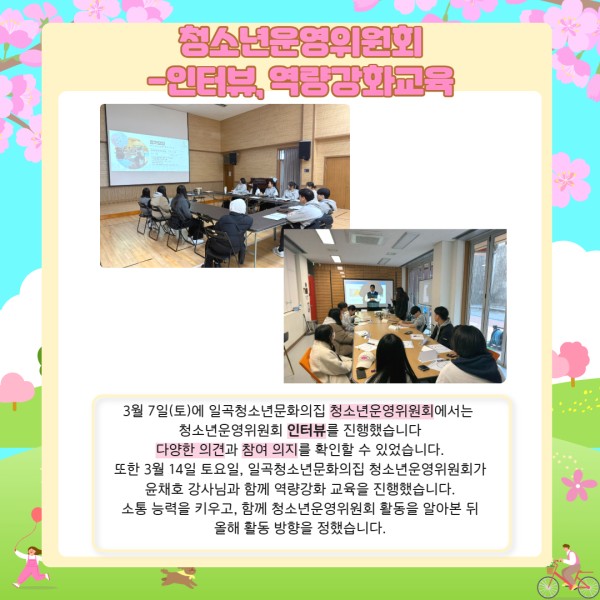 3월 카드뉴스 ver.2 3.jpg