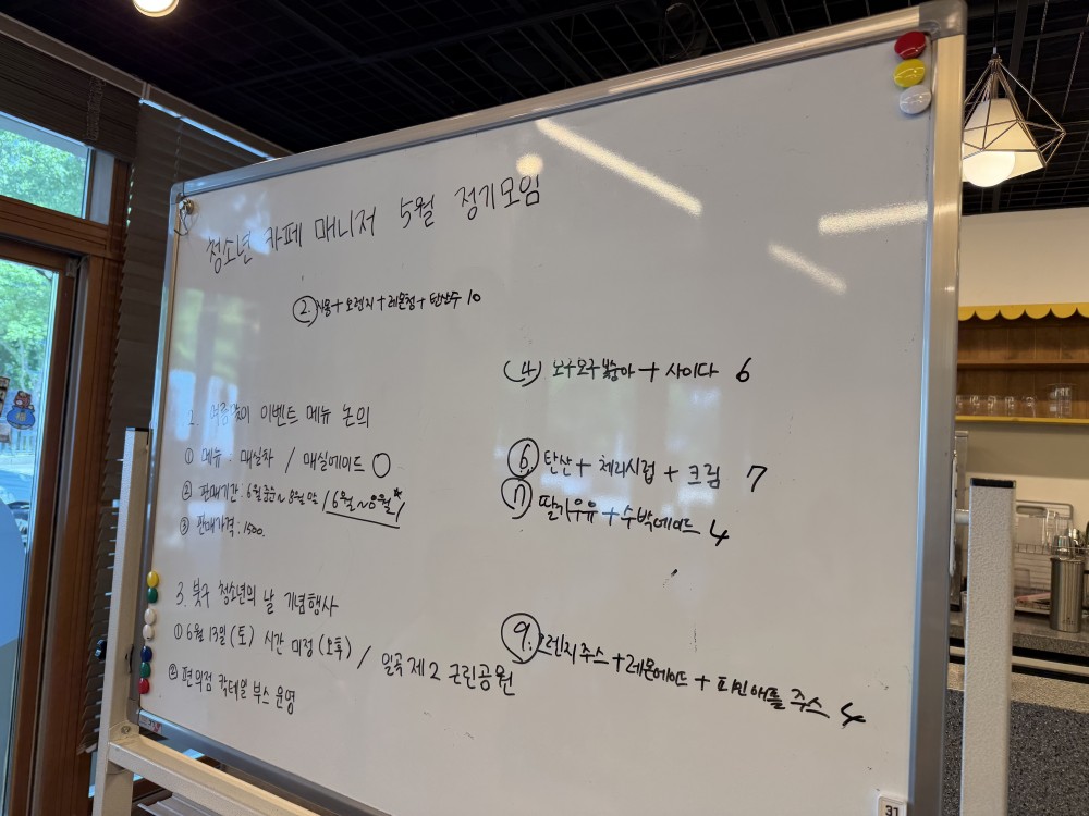 KakaoTalk_20260519_175822998_02.jpg