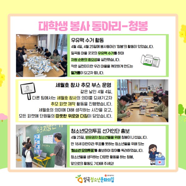 2026 4월 카드뉴스 05.jpg