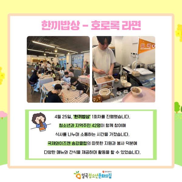 2026 4월 카드뉴스 12.jpg